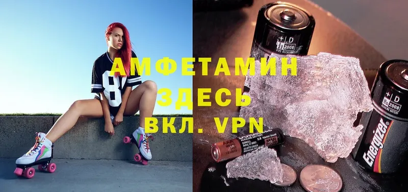 Amphetamine 97%  Катав-Ивановск 