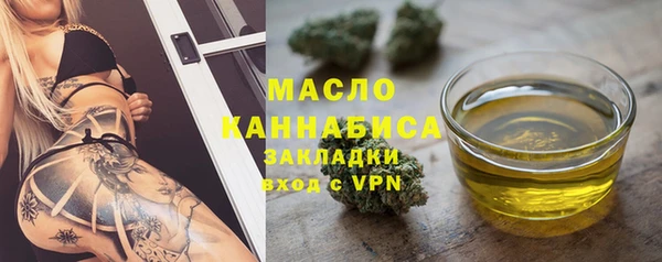 каннабис Белоозёрский