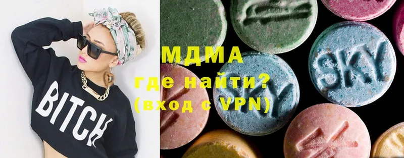 цена наркотик  Катав-Ивановск  MDMA кристаллы 