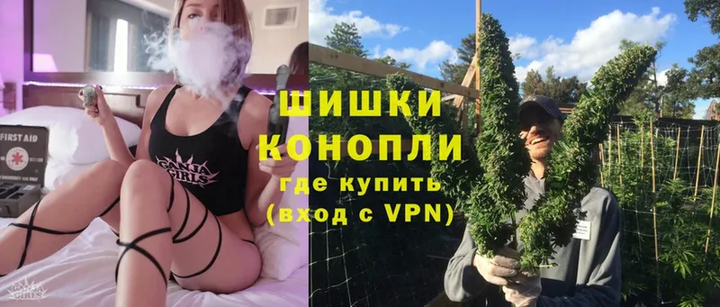 Марихуана Ganja  Катав-Ивановск 